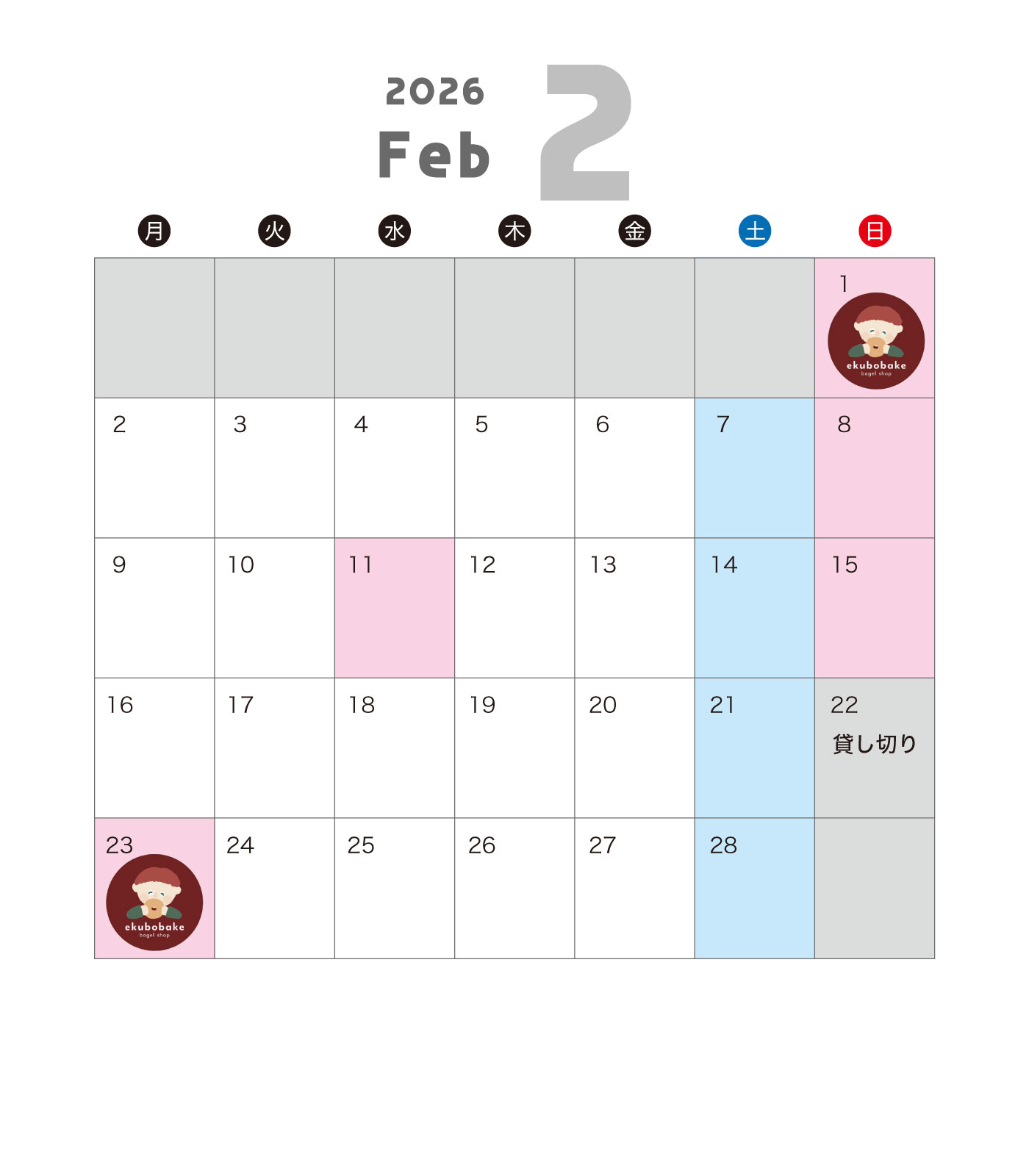 営業カレンダー