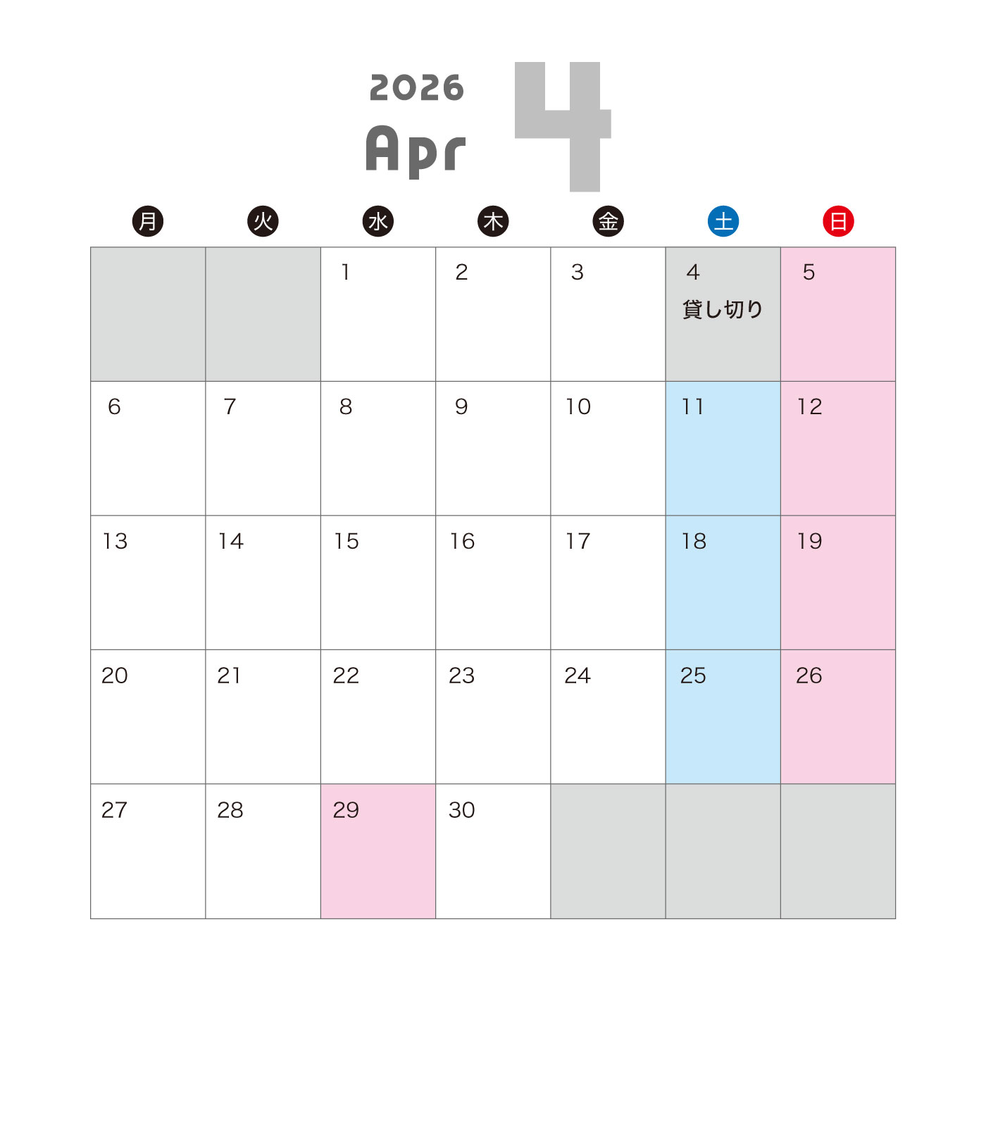 営業カレンダー