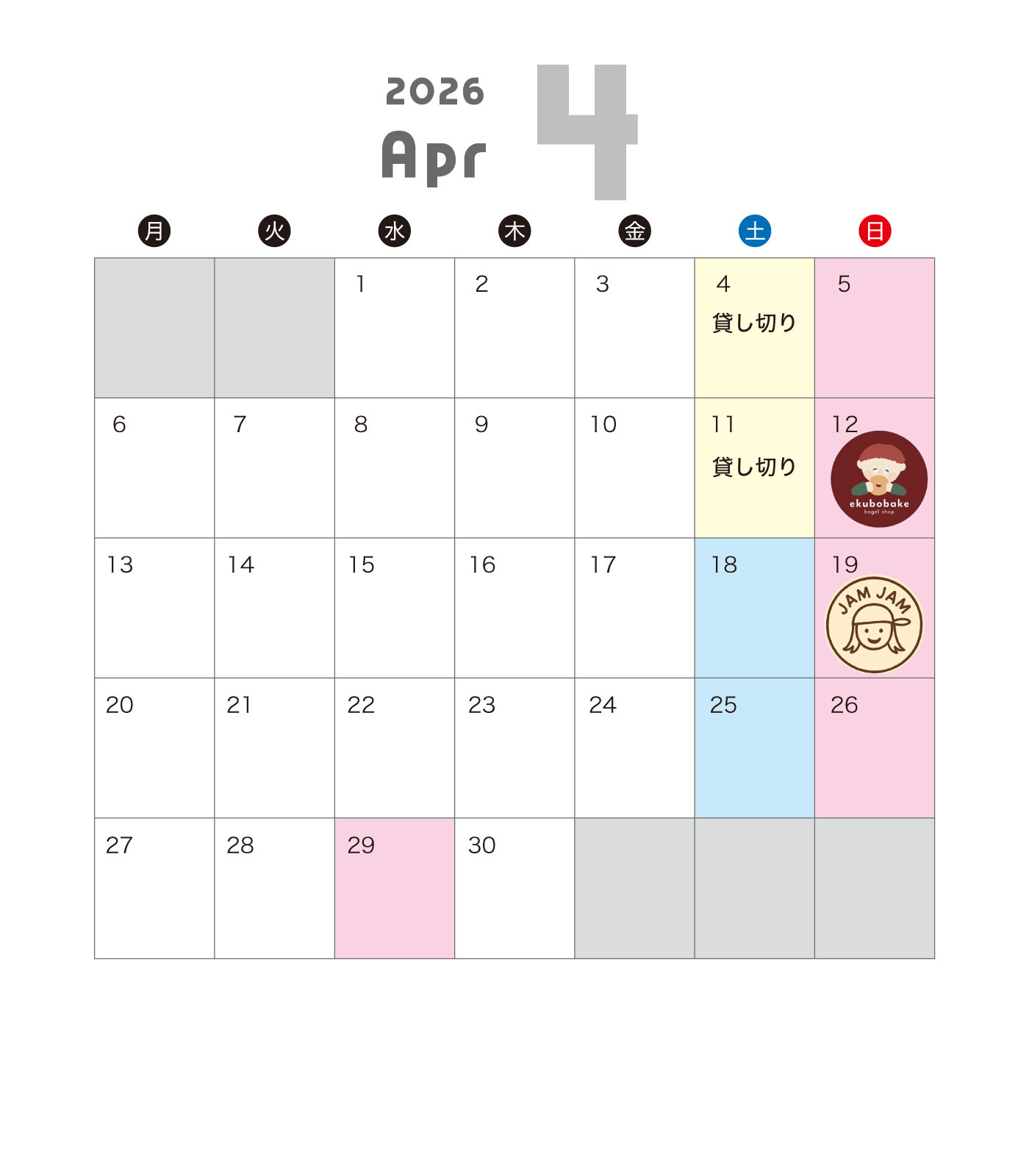 営業カレンダー